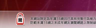 服裝自拍辣妹本網站限定年滿18歲方可瀏覽
